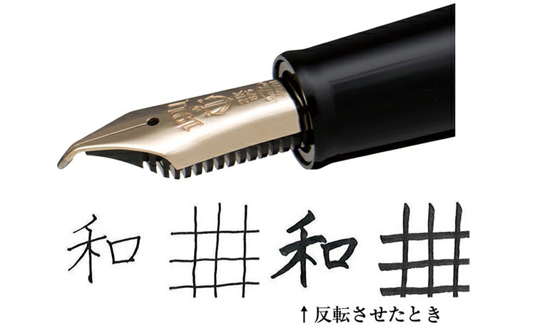 【S333】【SAILOR/セーラー】長刀コンコルド プロフィット 万年筆 ブラック オリジナルペン先 10-7421-120【即納/宅配便対応 正規品 保証 国産 日本製 MadeInJapan 高級筆記具 金ペン 文房具 文具 】 hunnyhunt-10009715 筆記具専門店ペンライフ サンプル画像2
