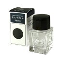 【S342】【SAILOR / セーラー】空インクボトル 容量 10ml【宅配便対応 インクシェア 小分け】