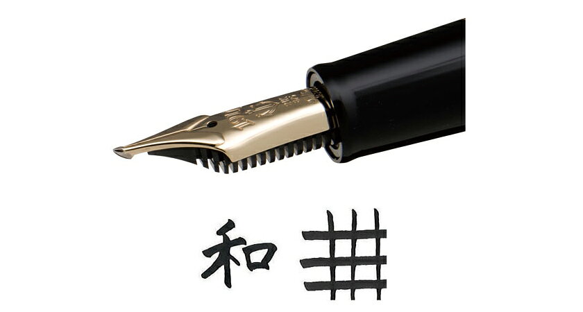 Foto de Cross Music Fountain Pen