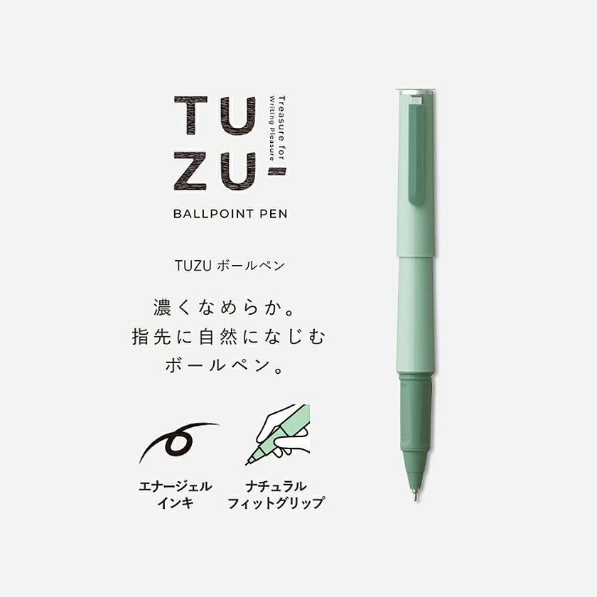 Photo de TUZU Ballpoint Pen