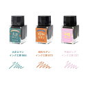 2024.8.24発売【S383】【SAILOR / セーラー】数量限定 10×3 レトロ 万年筆用ボトルインク 10ml 3色セット【即納 送料無料 ブランド...
