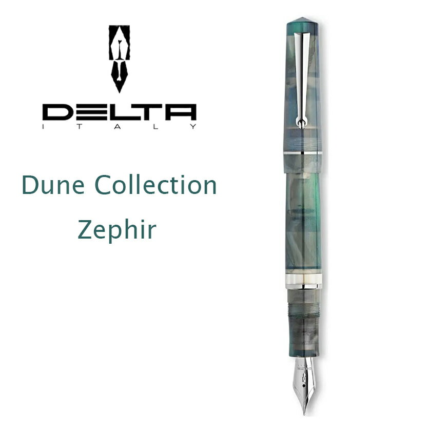 樂天商城 - 【DL130】【DELTA / デルタ】Dune Collection / デューン コレクション Zephir / ゼファー 万年筆 EF (極細) シルバートリム 【即納 宅配便 並行輸入品 イタリア製 グリーン ゴールド マーブル】