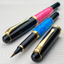 【KUR22】廃版品 数量限定【Kuretake/呉竹】万年毛筆 夢銀河シリーズ 京都オパール 気品漂う風合いが魅力 穂先に本毛イタチ毛を使用【即納/送料無料 ...