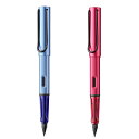 【LA159】【LAMY / ラミー】 AL-star / アルスター 2024年 限定カラー ファイアリー / アクアティック 万年筆 EF(極細) / F(...
