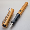 ラミー（LAMY） 【LA92-EF】【LAMY/ラミー】万年筆AL-star/アルスター L227 2019年限定色 ブロンズ EF（極細)【即納/宅配便・ミニゆうパケ対応 並行輸入品】