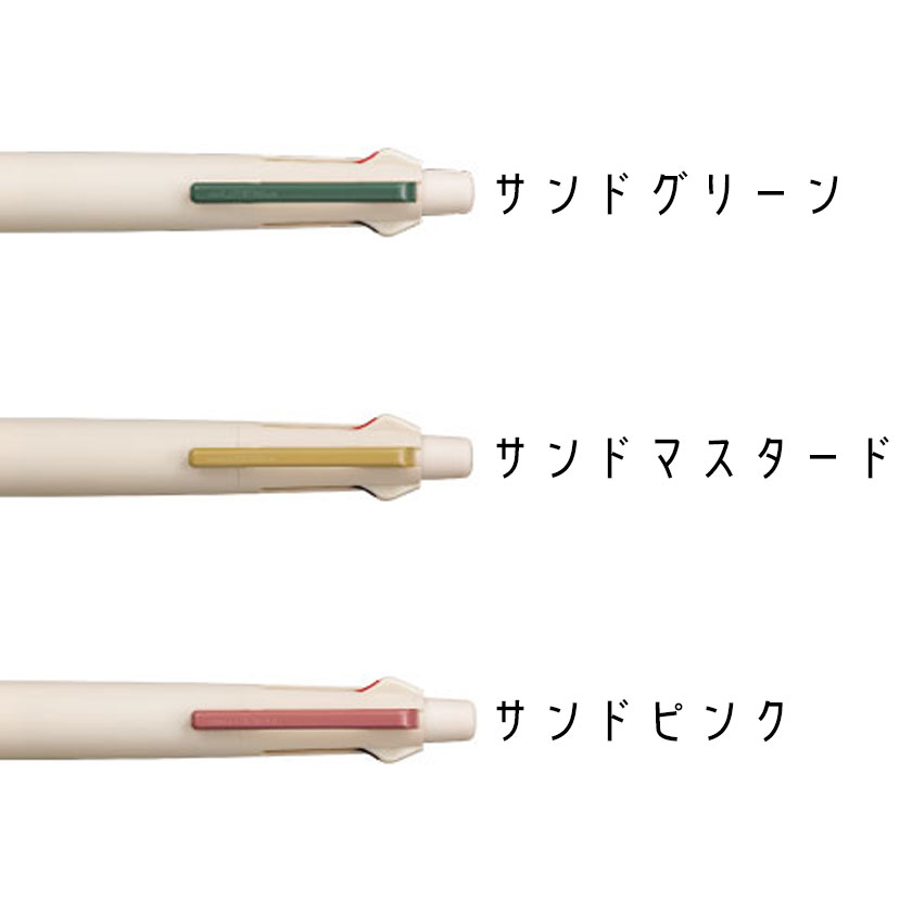 【MIT159】【MITSUBISHI / 三菱】JET STREAM / ジェットストリーム 多機能ペン 4&1 数量限定 新色 全3色 ノック式 ボールペン シャープペンシル 0.5mm Lite touch ink / ライトタッチインク 搭載 MSXE5-LS-05【即納 送料無料 国産 MaidinJapan シャーペン】 hunnyhunt-10010545 筆記具専門店ペンライフ サンプル画像2