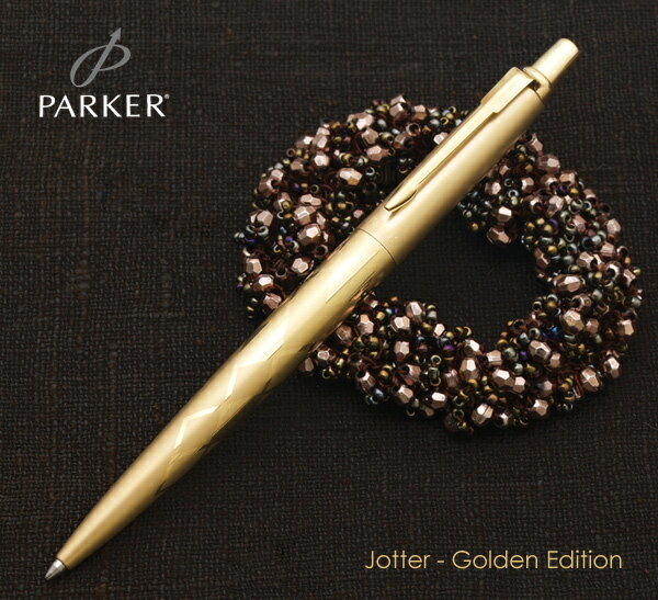 [fs01gm]【即納】【PARKER/パーカー】【JOTTER/ジョッター】限定品 日本未発売! ゴールドエディション　ボールペン　ダイヤモンドパターン模様【宅配便対応】