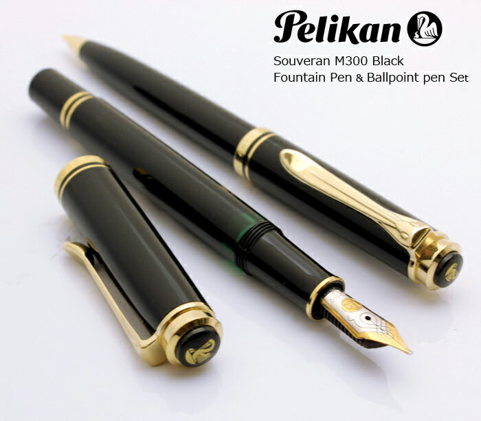 【楽天市場】【PEL33】【即納】【PELIKAN/ペリカン】M300＆D300 Black14金万年筆＆ペンシル 0.7mm セット！小さな