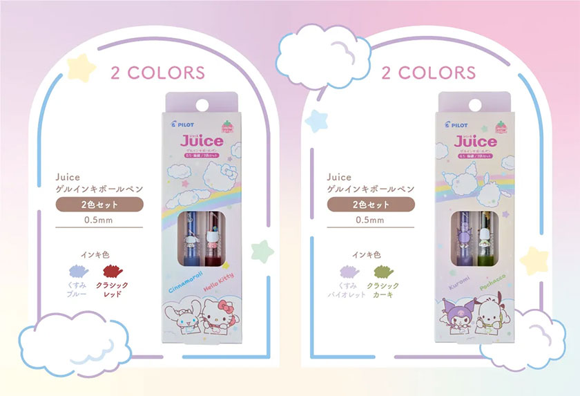 【P172】【PILOT / パイロット】限定オリジナルデザイン サンリオキャラクターズ × Juice / ジュース なかよし2色セット ゲルインキボールペン 全4種【即納 宅配便 メール便 日本製 国産】 hunnyhunt-10010267 筆記具専門店ペンライフ サンプル画像2