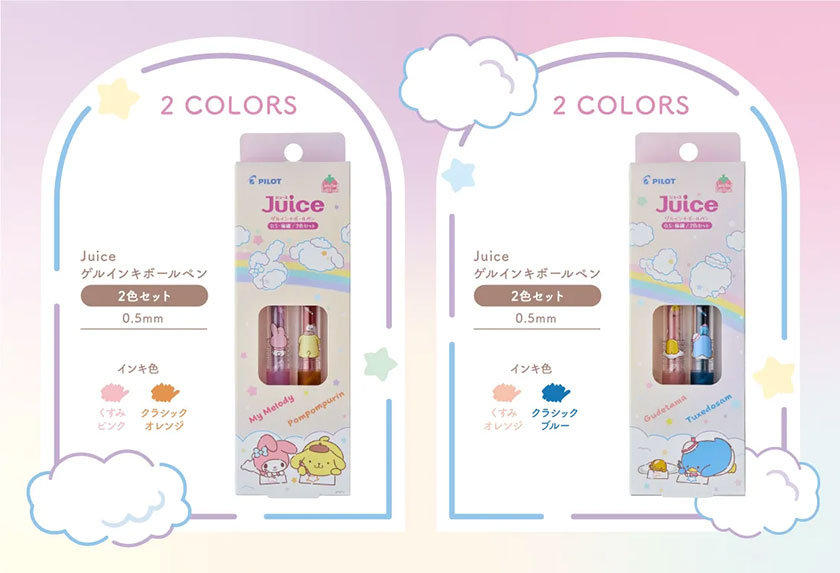【P172】【PILOT / パイロット】限定オリジナルデザイン サンリオキャラクターズ × Juice / ジュース なかよし2色セット ゲルインキボールペン 全4種【即納 宅配便 メール便 日本製 国産】 hunnyhunt-10010267 筆記具専門店ペンライフ サンプル画像3