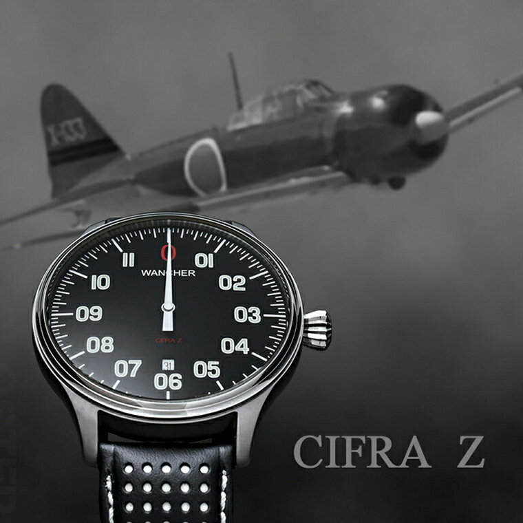 零戦コクピット計器 機械式自動巻き ワンハンドウォッチ1本針時計「Cifra Z」ブラック(黒) /ホワイト(白) 