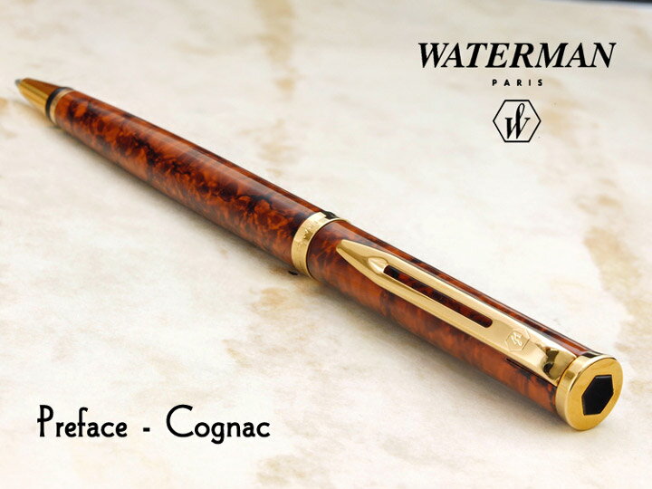 【WATERMAN/ウォーターマン】90年代名品プレファス　コニャック　ボールペン華やかなカラーをまとったスリムなフォルム明るいブラウンとゴールドのコンビネーションがエレガントです【宅配便対応】