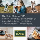 ハンター 犬用 猫用 食器 ボウル パッド エイビー トレー シリコン 滑り止め ドイツブランド 2