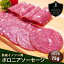 ボロニアソーセージ スライス　天然ジビエ　イノシシ肉野生のうまみをギュッと！！食べやすい薄切り！ ボロニアソーセージが出ました！熊本の農産物を守る農家ハンターが捕獲しました猪肉で作るボロニアソーセージですサスティナブル　SDGs　エシカル