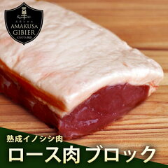 https://thumbnail.image.rakuten.co.jp/@0_mall/hunter/cabinet/jibie/seiniku/11-block-n2.jpg