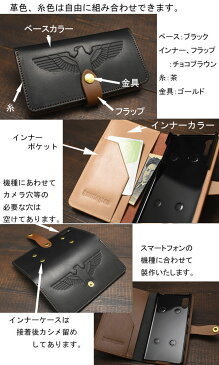 Xperia Ace SO-02L【スマートフォンケース　イーグル柄】【手帳型】【メール便送料無料】【スマホケース　オリジナル】【スマホカバー】【オーダーメイド本革レザーケース】【シンプル】【ハンドメイド】【手帳型ケース】かっこいい