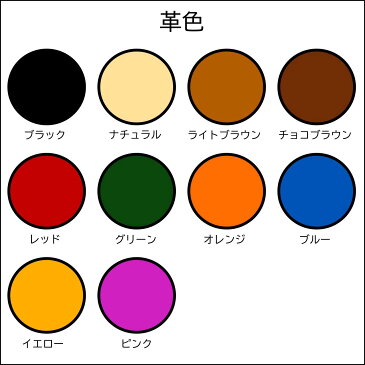 エアタグケース002 肉球 エアタグカバー オーダーメイド 本革レザー AirTag 栃木レザー 姫路レザー ヌメ革 かわいい おしゃれ 穴なし 日本製 プレゼント apple airtag
