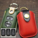 【スマートキーケース】SUZUKI TYPE1 スマートキーケース スマートキーカバー オーダーメイド 本革レザー ジムニー ジムニーシエラ ハスラー クロスビー スイフト スイフトスポーツ スペーシア スペーシアカスタム ワゴンRスティングレー