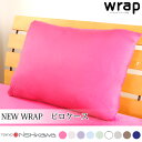  wrap! new wrap Vwrap s[P[X 63cm~45cm wrap  wrap sP[X Jo[ z  L ܂Jo[ R hL }NJo[ z M bv wrap sP[X 