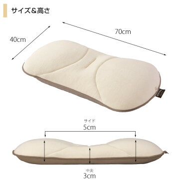 枕 MARIOTTE(マリオット) やさしい眠りを追求した蕎麦枕 Sobae 約70×40cm そばがら枕 日本製 そば殻枕 枕 洗える まくら 枕 そばがら 枕 そば殻 マクラ 枕 蕎麦柄 枕 ピロー 枕 ウォッシャブル 枕 国産[送料無料][byおすすめ][新商品] 新生活 引越