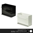 スポンジラック シンクラック frames&sons フレー...