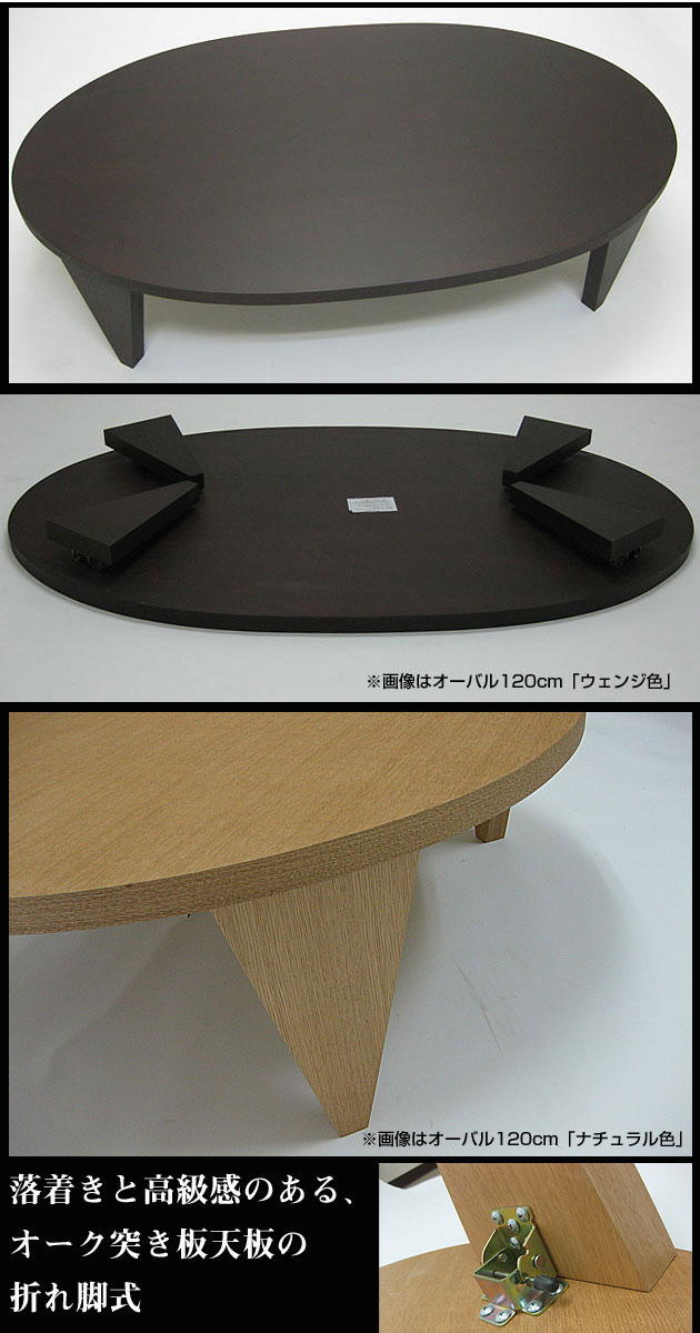 ローテーブル 折りたたみテーブル 木製 和風モ...の紹介画像2