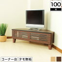テレビ台 コーナー 幅100cm 格子状ルーバーデザインが特徴の和モダン (旧型) コーナーテレビ台 アッシュ AVラック AV ロータイプ fuga 人気 おしゃれ 北欧(3)