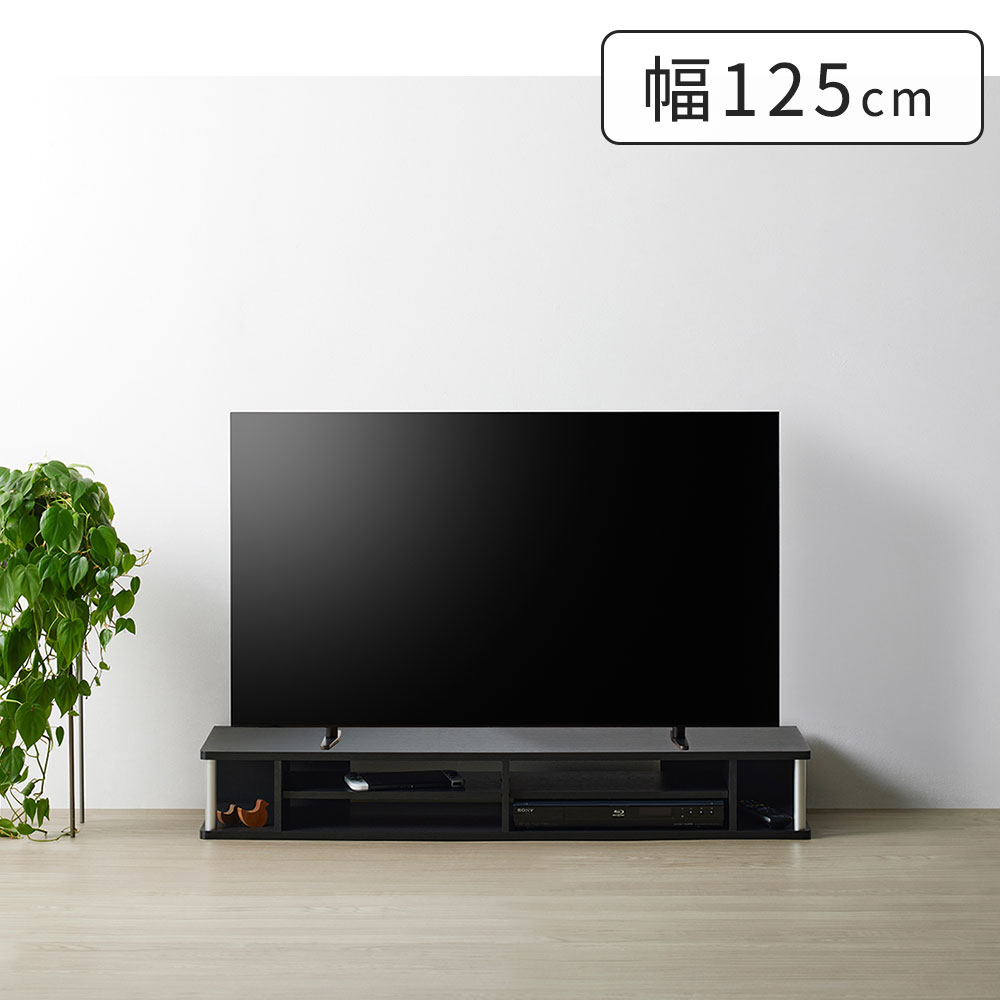 楽天市場】tv台 125cmの通販