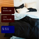 Fab the Home 枕カバー Lサイズ ピローケース ソリッド Solid 200本ブロード無地 カラー11色 綿100% まくらカバー ピロケース 合わせ式 2