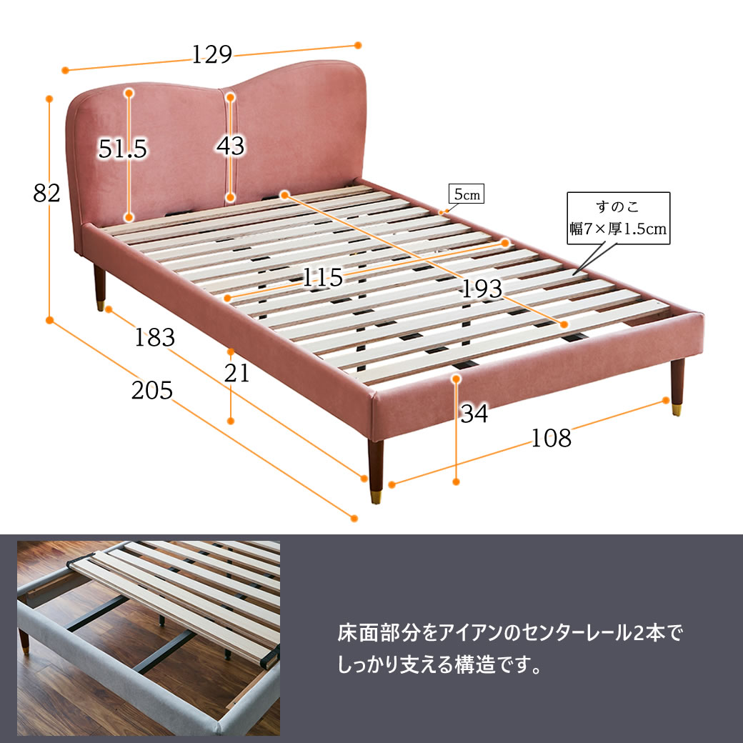 【ポイント5倍★26日1:59まで】 ララ ファブリックベッド セミダブル ベッドフレームのみ 木製 すのこ | リボンモチーフ Fabric セミダブルサイズ セミダブルベッド ベッドフレーム 木製 ベット 大人女子 ガーリー かわいい おしゃれ [3]