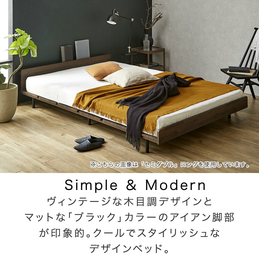 アベル ステージベッド シングル セミダブル ダブル ロングサイズ 棚コンセント付き 木製ベッド 脚付きベッド フロアベッド ローベッド ダークブラウン ナチュラル |すのこ スノコベッド すのこベット スノコベット ベッド ベットクッション [3]
