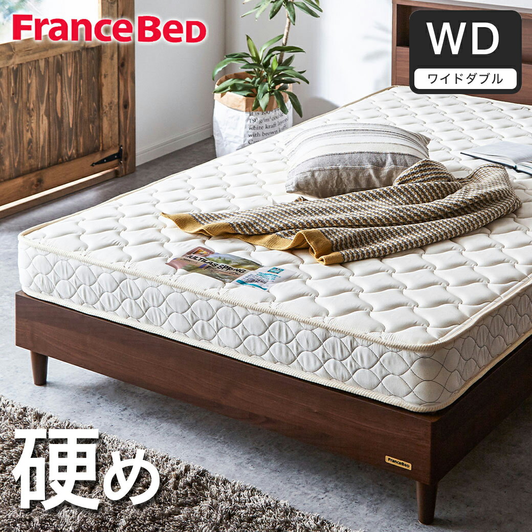 楽天市場】フランスベッド（サイズ（寝具）ワイドダブル）（寝具