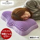 スリープセレニティ TPEまくら 60cm幅 体圧分散 ジェルピロー マルチポジション 横向き寝 寝返り TPE枕 枕カバー付き ジェルピロー 通気性 2層構造 柔らか 弾力 高反発 柔軟性 洗える 枕(3)