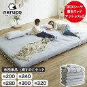 ファミリー敷き布団 幅200cm 240cm 280cm 300cm 320cm ファミリー布団 敷きパッド BOXシーツ 厚さ12cm 5人 4人 3人 収納...