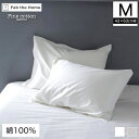 枕カバー Mサイズ 43×63cm用 Fine Cotton egyptian 綿100% 枕カバー まくらカバー 枕カバー ピロケースFab the Home...