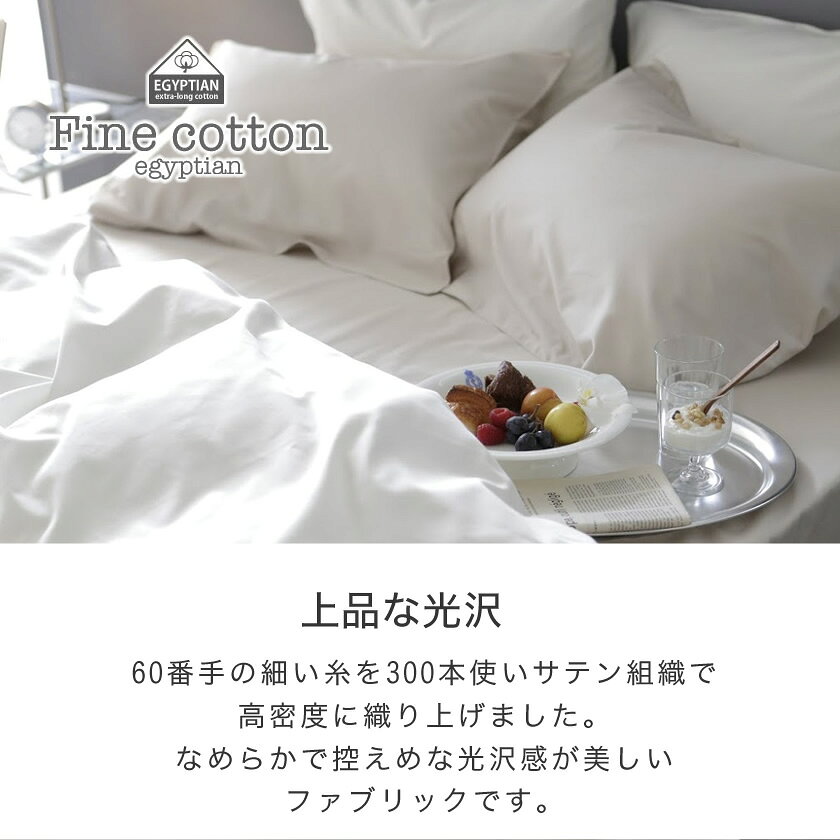 枕カバー Mサイズ 43×63cm用 Fine Cotton egyptian 綿100% 枕カバー まくらカバー 枕カバー ピロケースFab the Home ピローケース 封筒式 マクラカバー エジプト綿 [2]