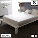 Fab the Home BOXシーツ シングルサイズ 100×200×30cm Fine Cotton egyptian 綿100% ベッド用 ベッドシーツ ...