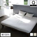 Fab the Home BOXシーツ クイーンサイズ 160×200×30cm Fine Cotton egyptian 綿100% ベッド用 ベッドシーツ ...