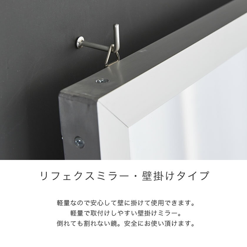 リフェクスミラー 壁掛けタイプ 大型ミラー W906×H1806mm 割れない鏡 軽量 歪みのないクリアな鏡像 スポーツクラブ、ダンス、フォーム確認 鏡 安全 日本製 全身鏡 姿見