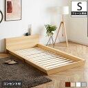 Platform Bed [xbh VO ItRZg2 ؐxbh tAxbh Xe[Wxbh ̂ X^CbV yt[z tA[xbh ؐxbh ̂xbh uE i` zCg O[