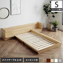 Platform Bed [xbh VO iCge[uLR(E) ItRZg2 ؐxbh tAxbh Xe[Wxbh ̂ X^CbVyxbh+iCge[uzTChe[u tA[xbh ؐxbh ̂xbh