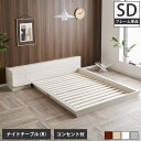 Platform Bed [xbh Z~_u iCge[uR(E) ItRZg2 ؐxbh tAxbh Xe[Wxbh ̂ X^CbV yxbh+iCge[uzTChe[u tA[xbh ؐxbh ̂xbh