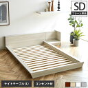 Platform Bed [xbh Z~_u iCge[uL() ItRZg2 ؐxbh tAxbh Xe[Wxbh ̂ X^CbVyxbh+iCge[uzTChe[u tA[xbh ؐxbh ̂xbh