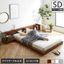 Platform Bed [xbh Z~_u iCge[uLR(E) ItRZg2 ؐxbh tAxbh Xe[Wxbh ̂ X^CbVyxbh+iCge[uzTChe[u tA[xbh ؐxbh ̂xbh