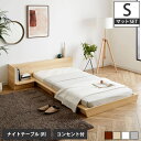 Platform Bed [xbh VO iCge[uR(E) 15cm |PbgRC}bgXt ItRZg2 ؐxbh tAxbh Xe[Wxbh ̂ X^CbV yxbh+iCge[u+}bgXz tA[xbh