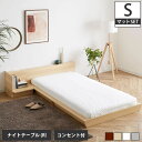 Platform Bed [xbh VO iCge[uR(E) 25cm |PbgRC}bgXt ItRZg2 ؐxbh tAxbh Xe[Wxbh ̂ X^CbV yxbh+iCge[u+}bgXz tA[xbh