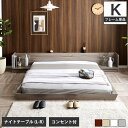 Platform Bed [xbh LO iCge[uLR(E) ItRZg2 ؐxbh tAxbh Xe[Wxbh ̂ X^CbVyxbh+iCge[uzTChe[u| tA[xbh ؐxbh ̂xbh uE