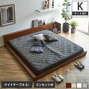 Platform Bed [xbh LO iCge[uL() 20cm |PbgRC}bgXt ItRZg2 ؐxbh tAxbh Xe[Wxbh ̂ X^CbV yxbh+iCge[u+}bgXz| tA[xbh