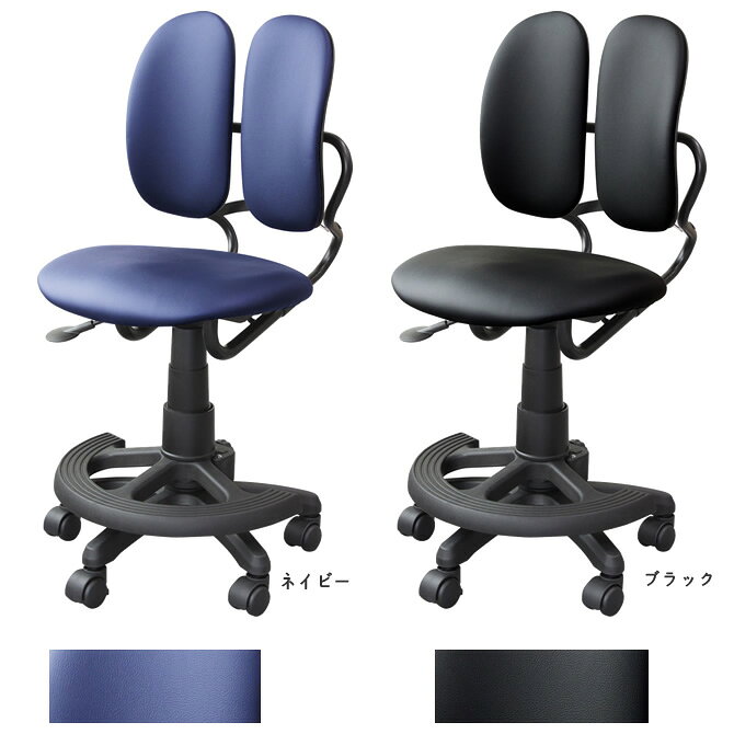 DUOREST FIT+ DR289BY デュオレスト オフィスチェア 座面昇降 背もたれ前後スライド機能 足置き キャスター付 アーム無 ブラック/ネイビー [3]
