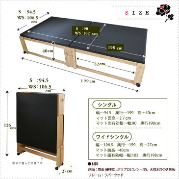 畳ベッド 折りたたみ式 日本製 折り畳み炭入り黒畳ベッド シングル 天然木製 折り畳みタタミベッド シングル ヘッドレス ハイタイプ ヘッドレスタイプ 折りたたみベッド 折り畳みベッド 省スペース 布団の室内干しも可能 広島府中家具 ひのきすのこ